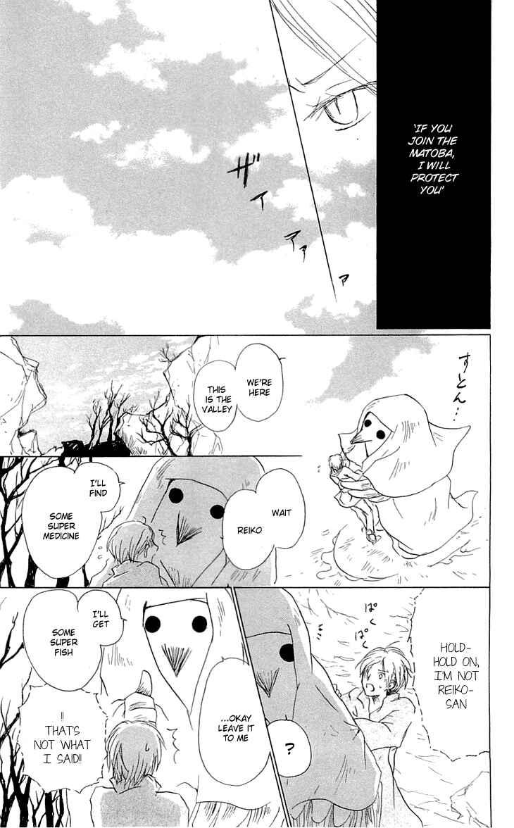 Page 11 Chapter 55 Natsume Yuujinchou