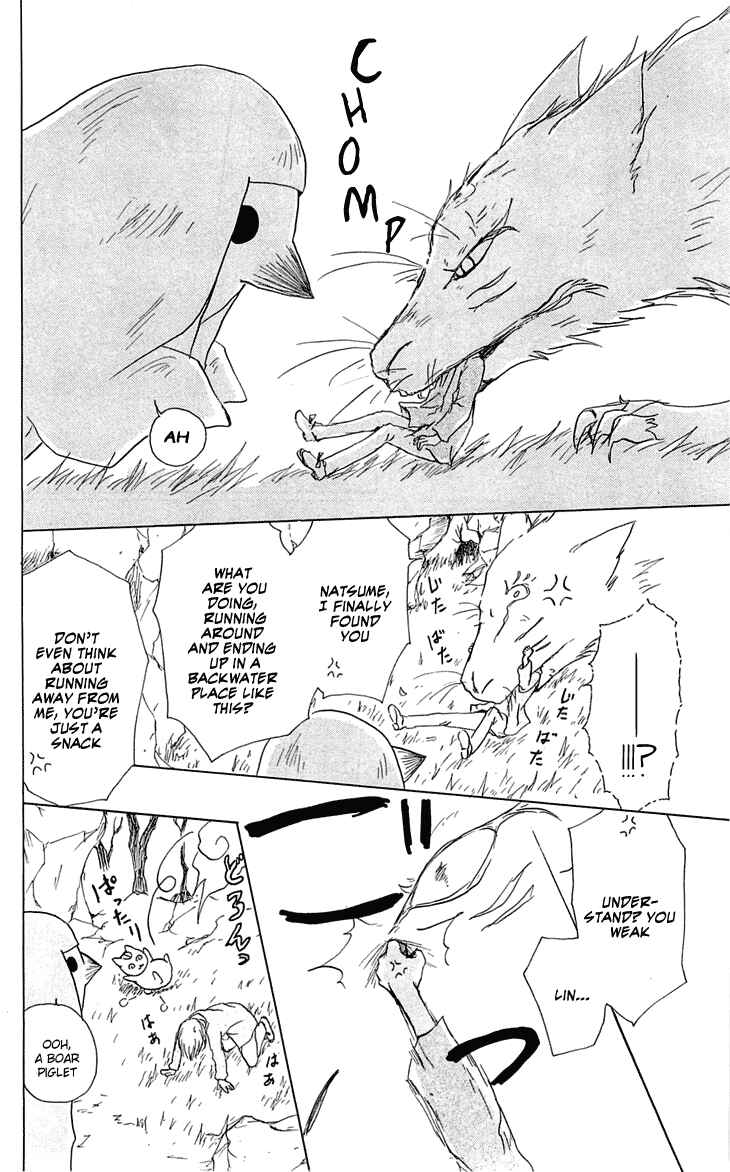 Page 14 Chapter 55 Natsume Yuujinchou