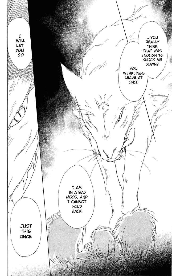 Page 28 Chapter 55 Natsume Yuujinchou