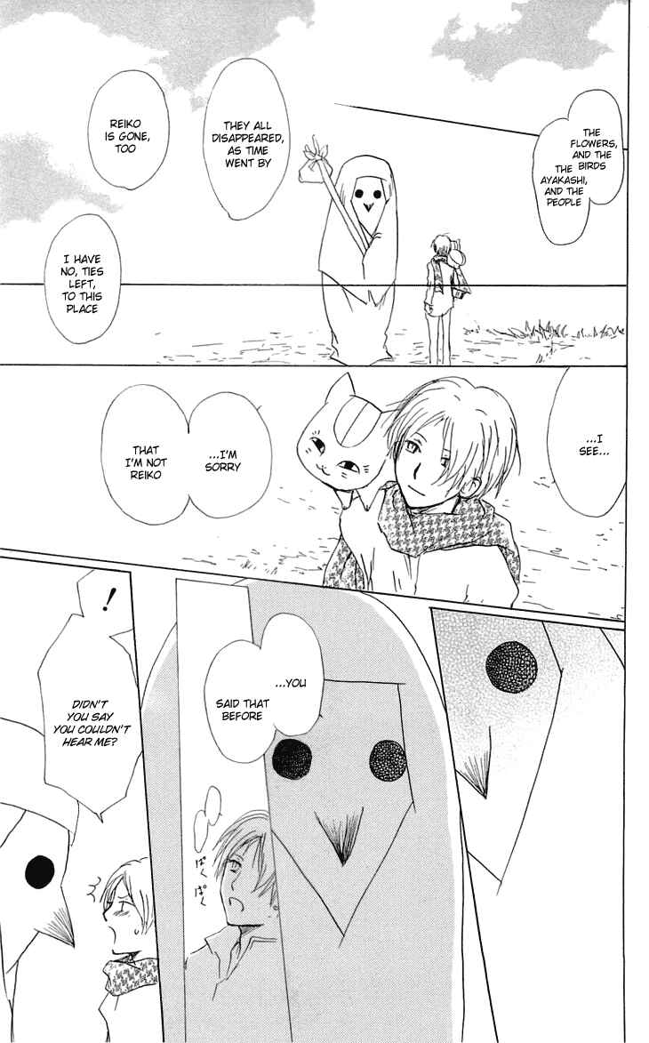 Page 33 Chapter 55 Natsume Yuujinchou
