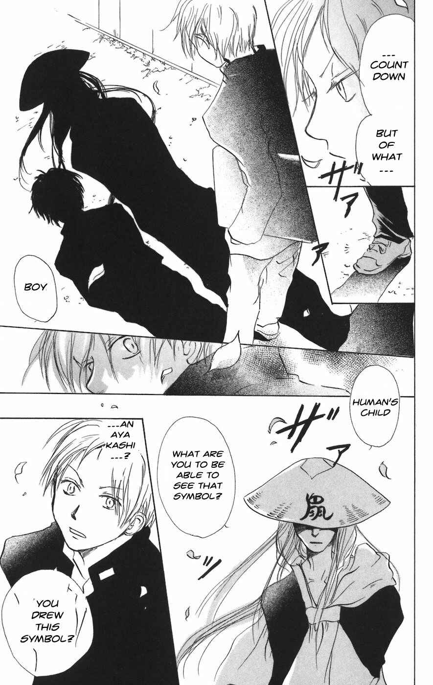 Page 13 Chapter 12 Natsume Yuujinchou
