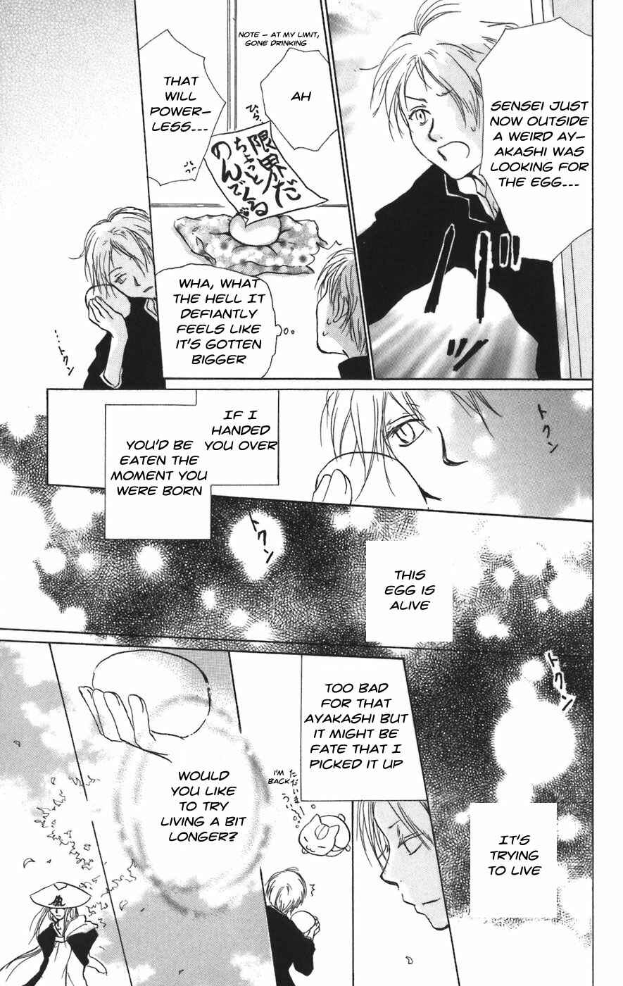 Page 15 Chapter 12 Natsume Yuujinchou
