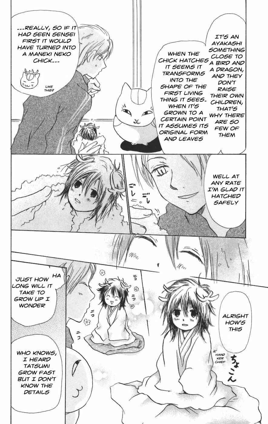 Page 18 Chapter 12 Natsume Yuujinchou