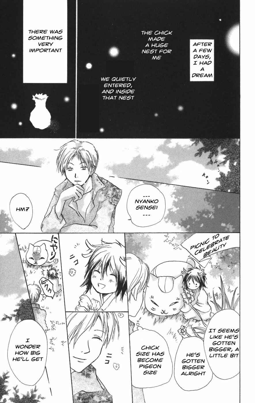 Page 23 Chapter 12 Natsume Yuujinchou