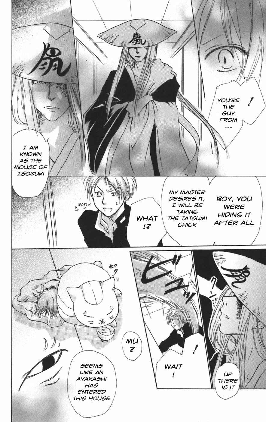 Page 26 Chapter 12 Natsume Yuujinchou