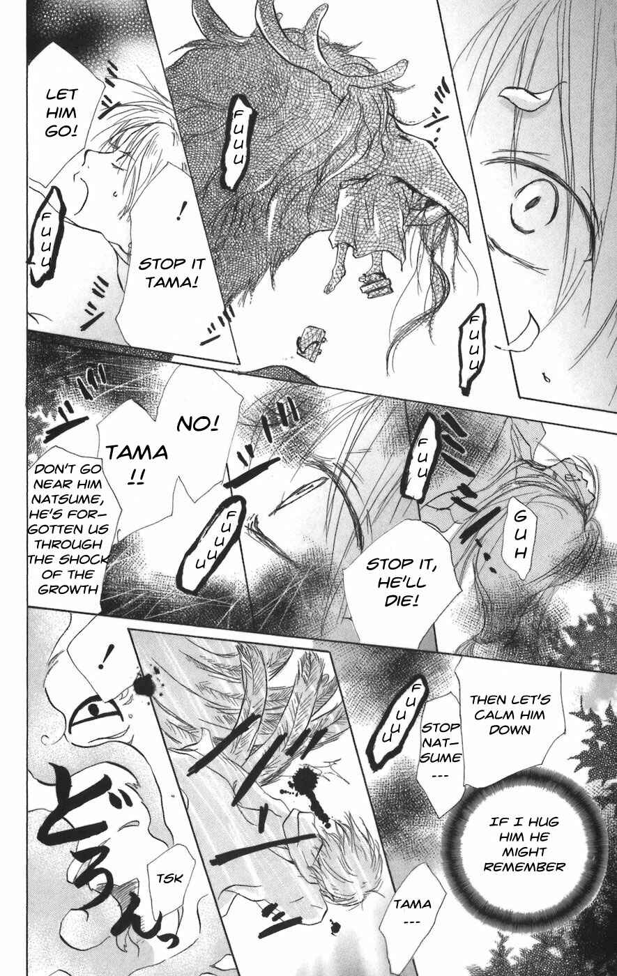 Page 33 Chapter 12 Natsume Yuujinchou