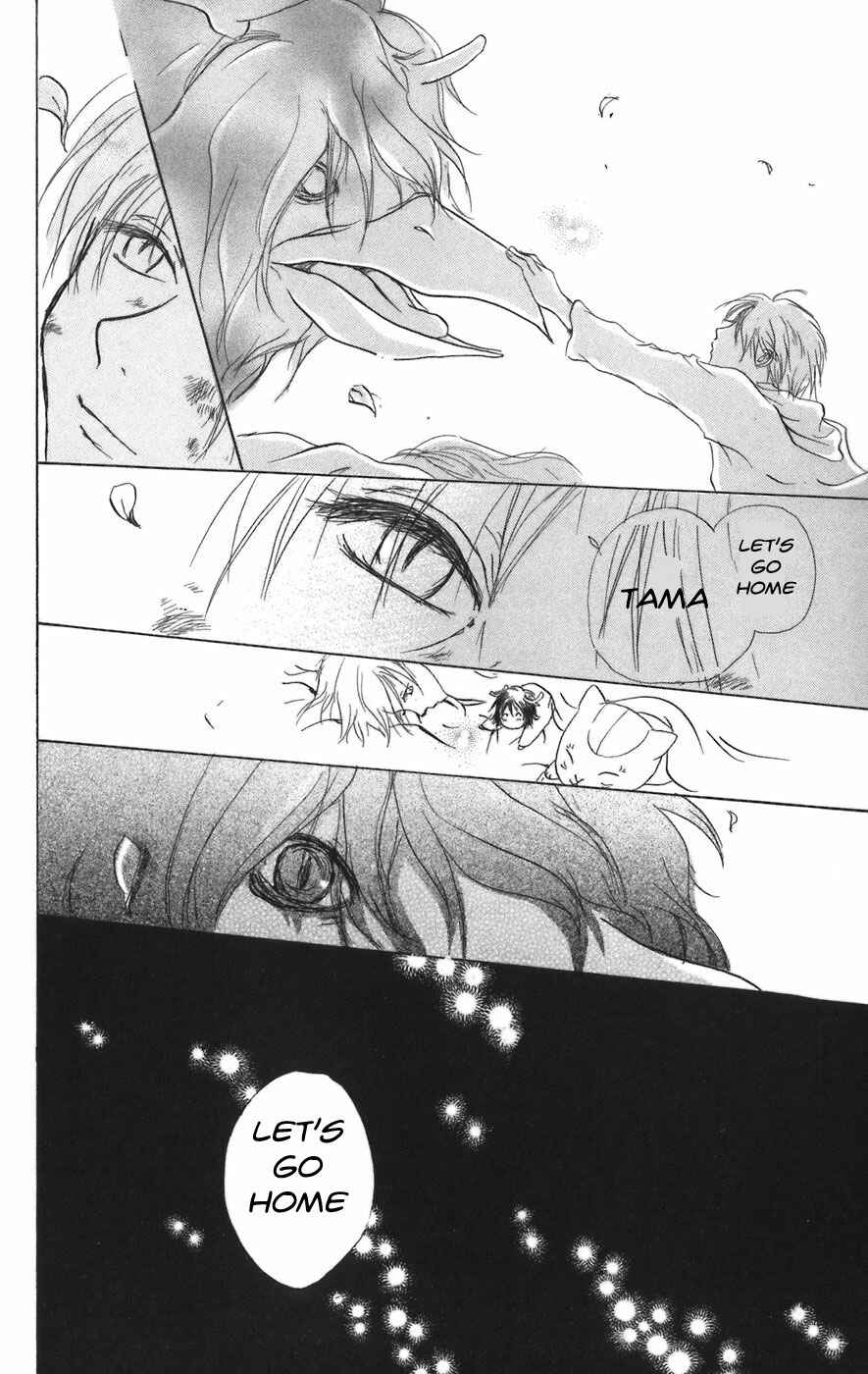 Page 35 Chapter 12 Natsume Yuujinchou