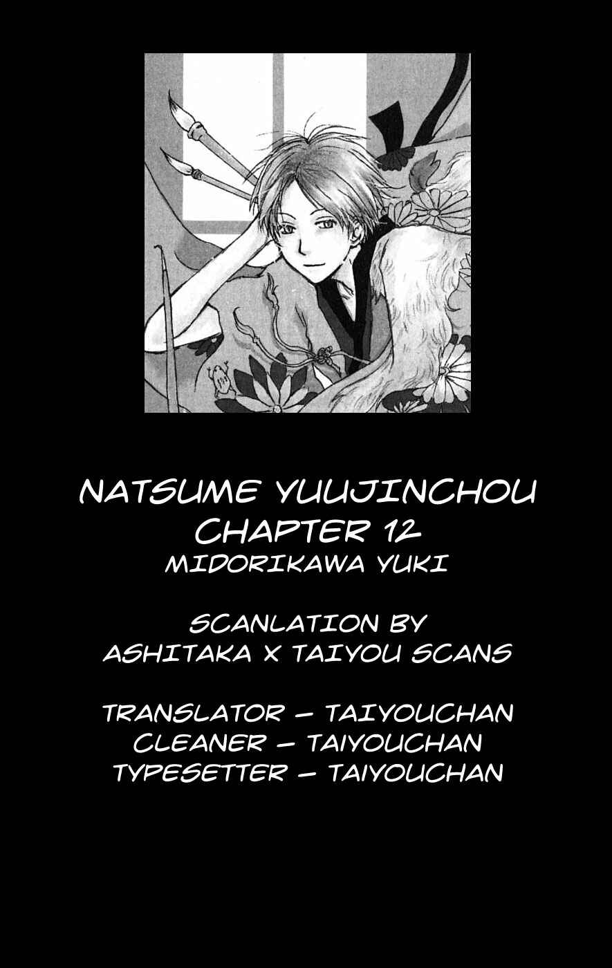 Page 40 Chapter 12 Natsume Yuujinchou