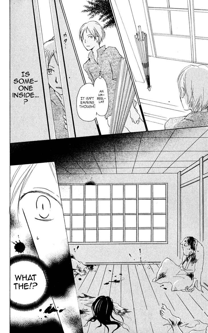 Page 11 Chapter 23 Natsume Yuujinchou