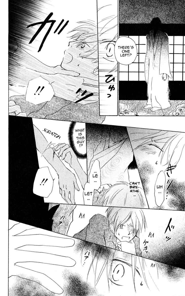 Page 13 Chapter 23 Natsume Yuujinchou
