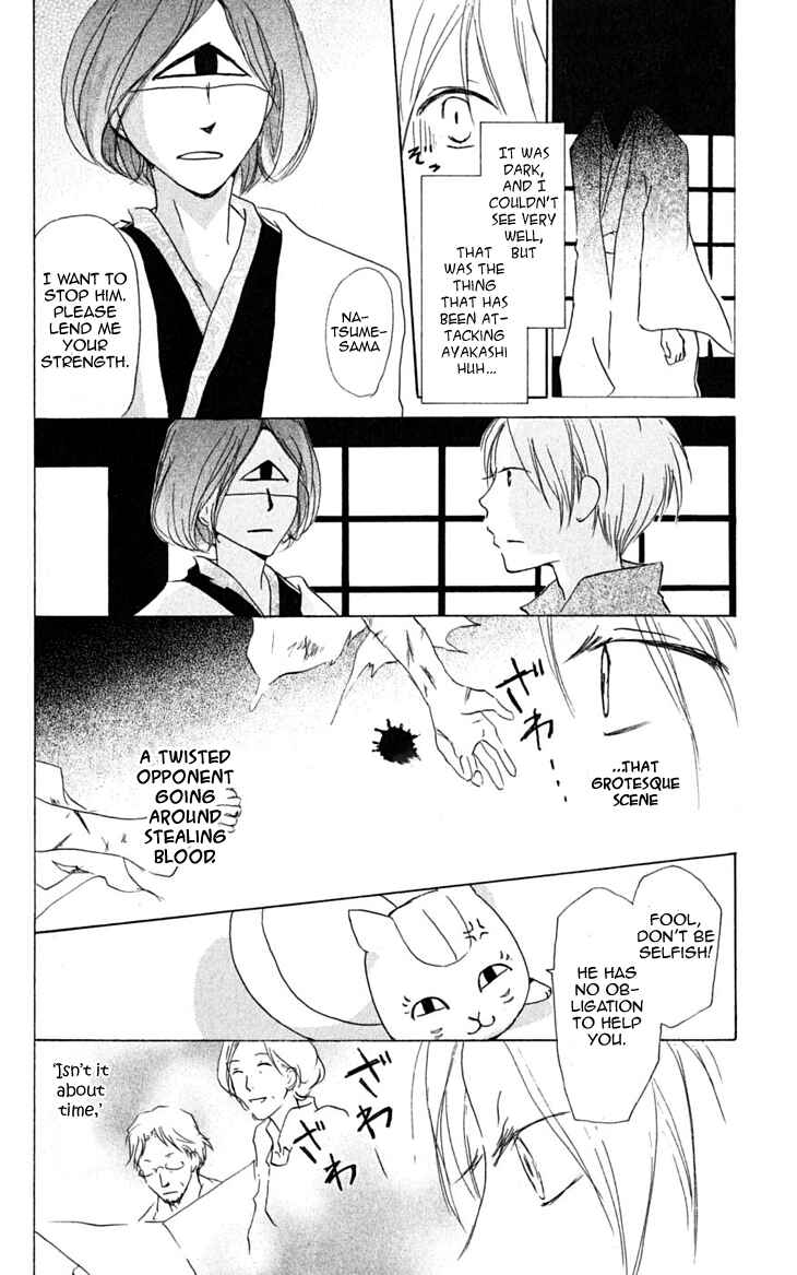 Page 19 Chapter 23 Natsume Yuujinchou