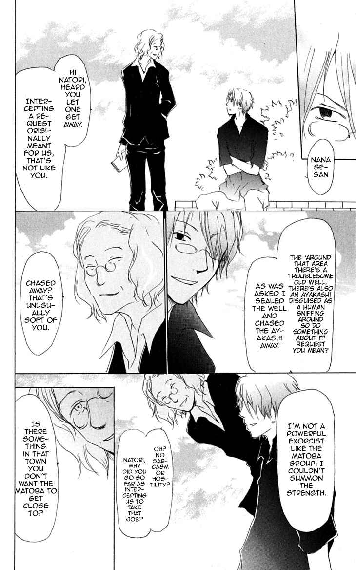 Page 25 Chapter 23 Natsume Yuujinchou