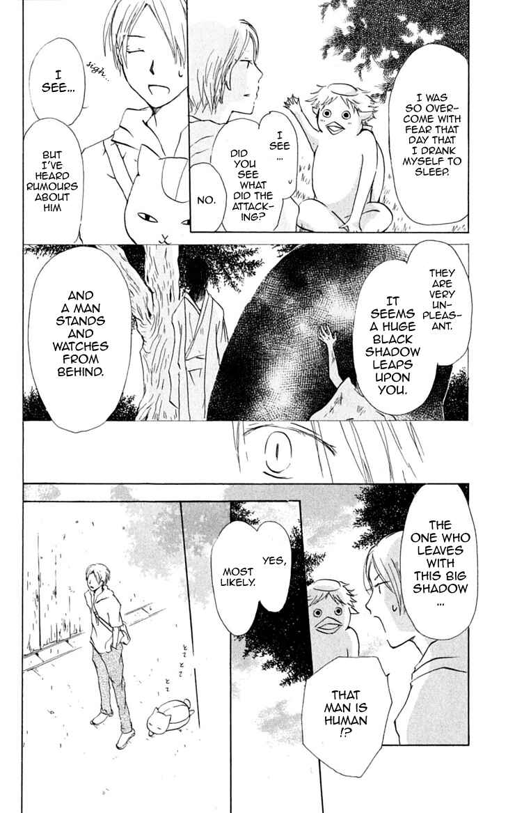 Page 29 Chapter 23 Natsume Yuujinchou