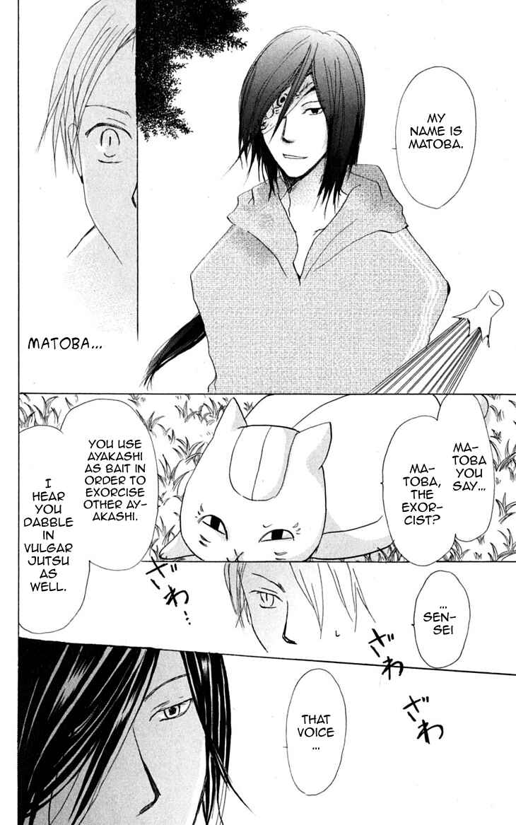 Page 37 Chapter 23 Natsume Yuujinchou