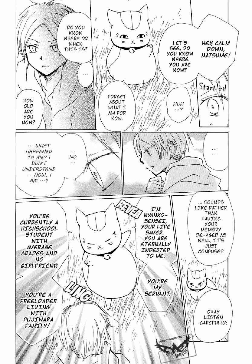 Page 10 Chapter 78 Natsume Yuujinchou