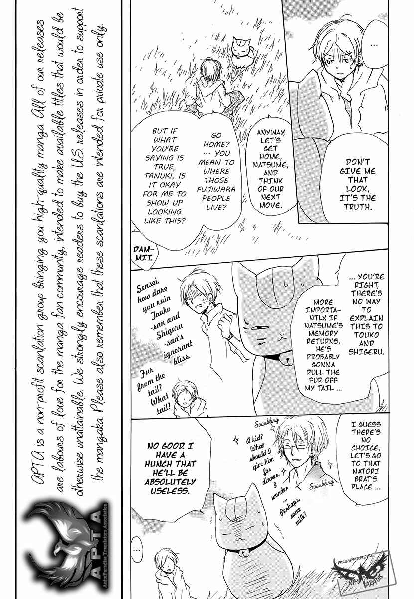 Page 11 Chapter 78 Natsume Yuujinchou