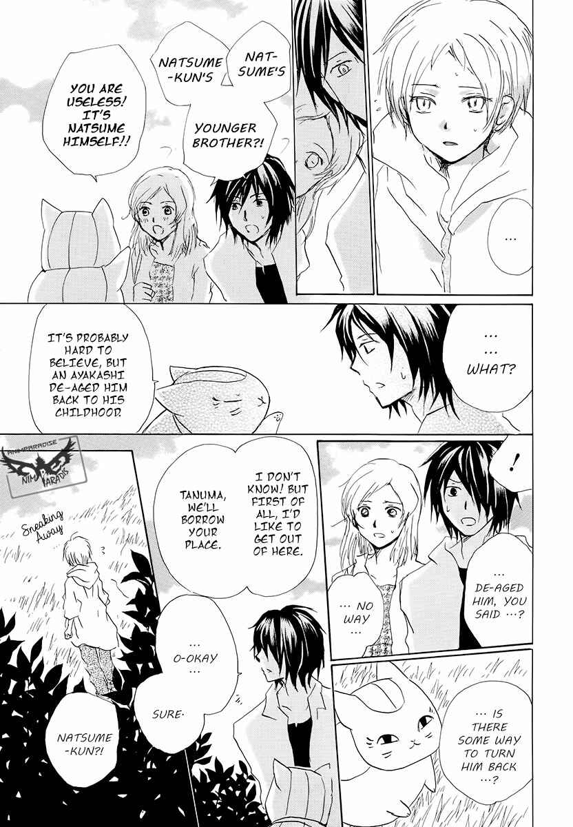 Page 13 Chapter 78 Natsume Yuujinchou