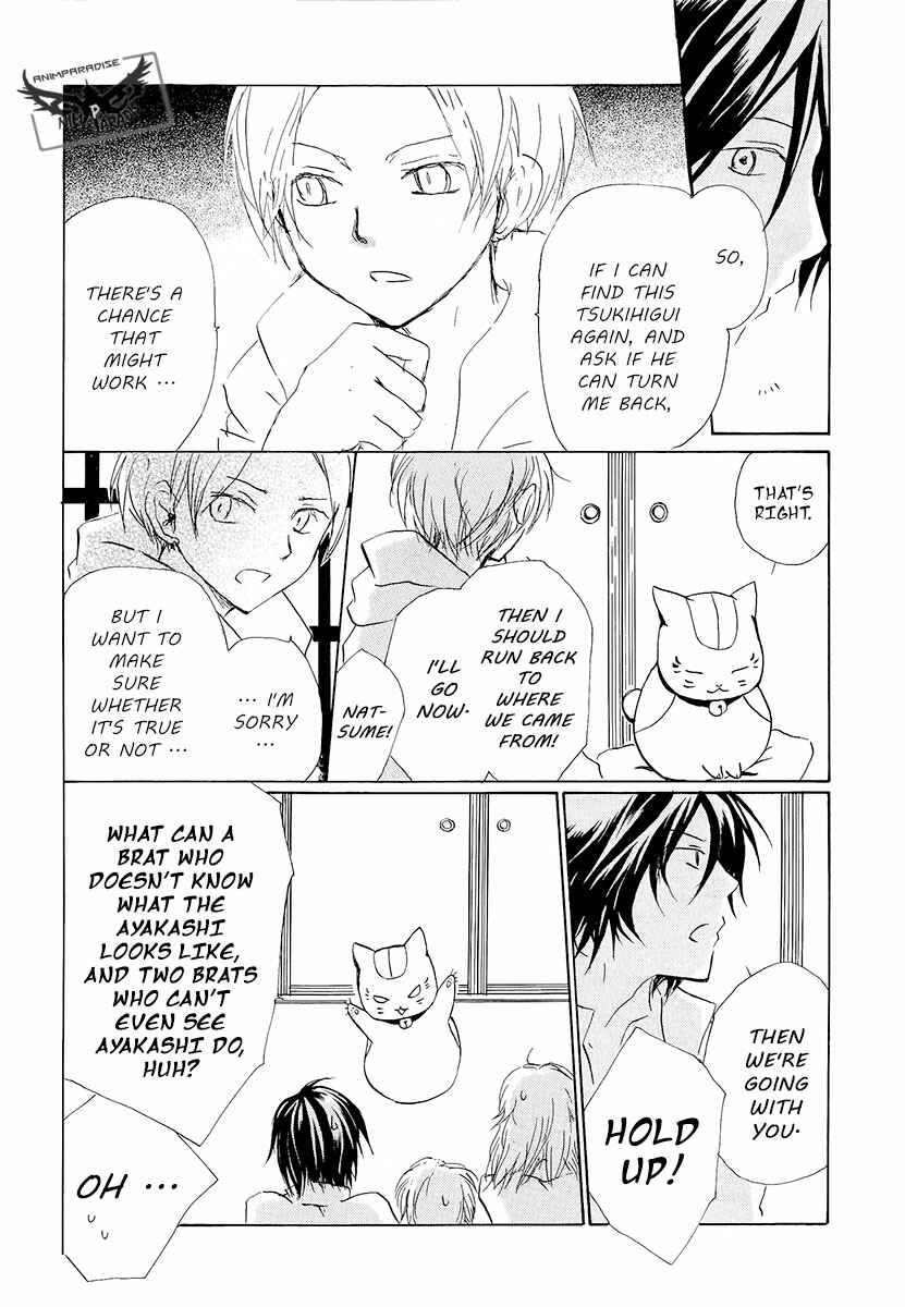 Page 20 Chapter 78 Natsume Yuujinchou