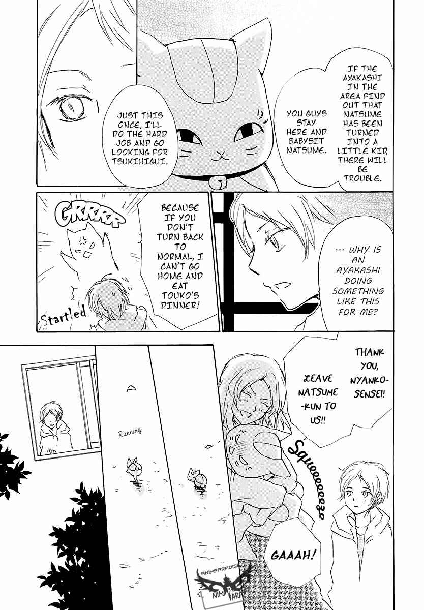 Page 21 Chapter 78 Natsume Yuujinchou