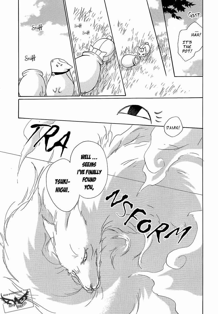 Page 25 Chapter 78 Natsume Yuujinchou