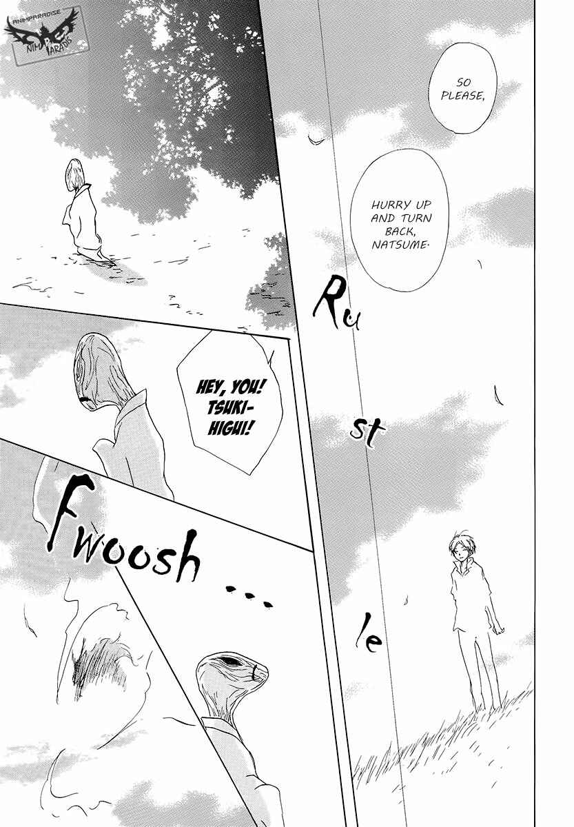 Page 39 Chapter 78 Natsume Yuujinchou
