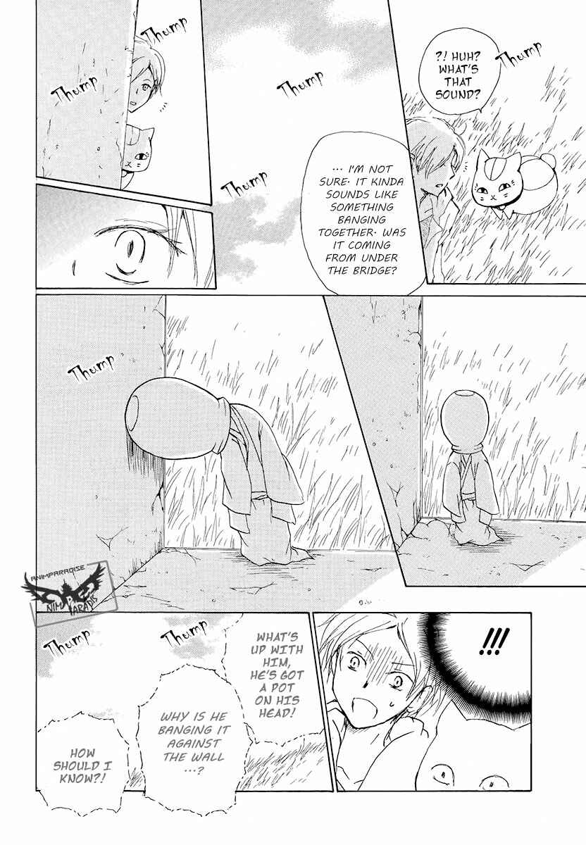 Page 4 Chapter 78 Natsume Yuujinchou