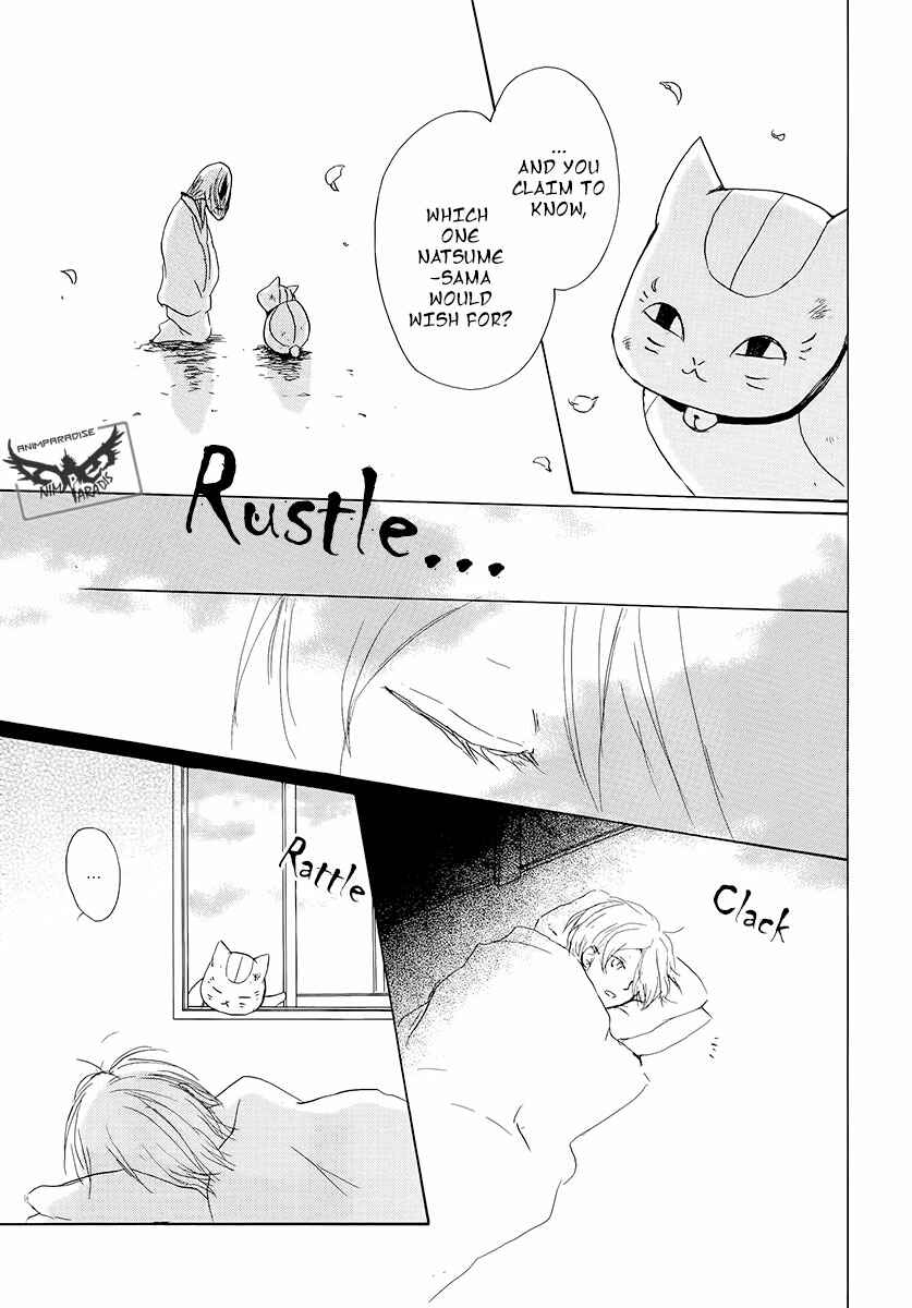Page 41 Chapter 78 Natsume Yuujinchou