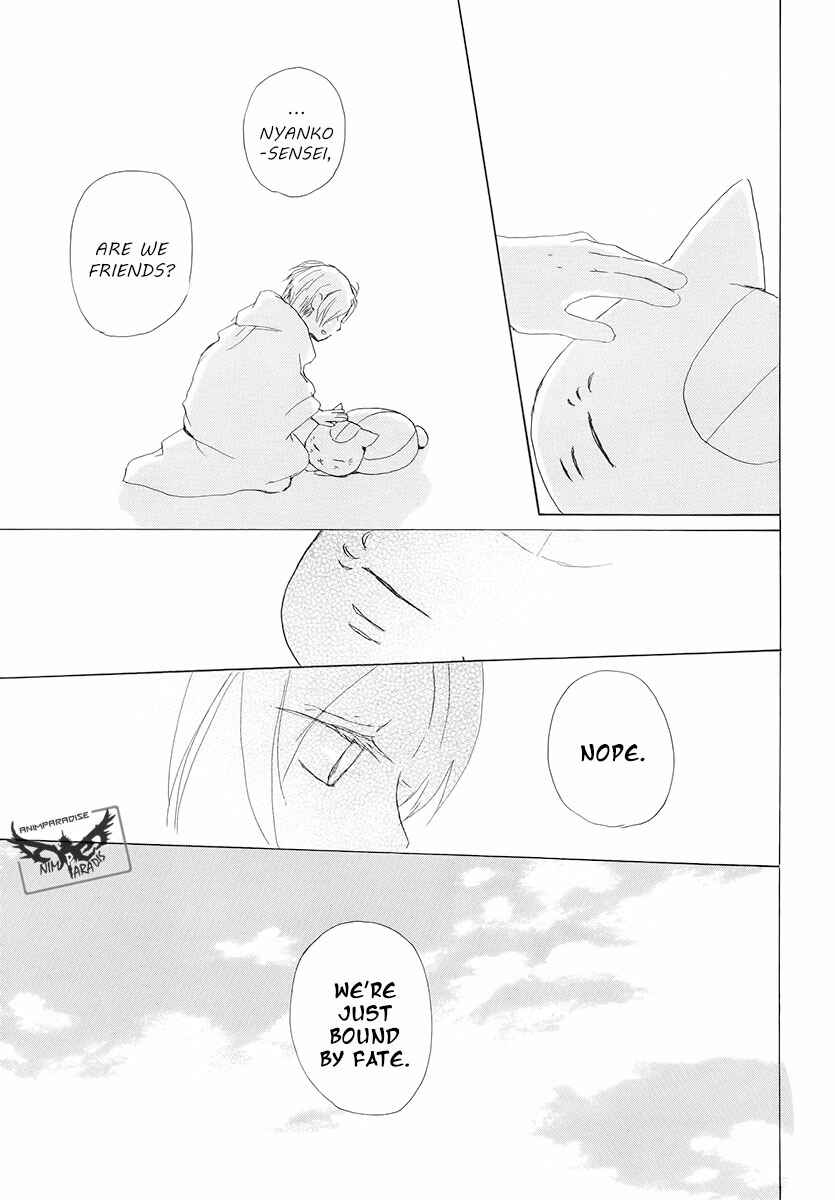 Page 43 Chapter 78 Natsume Yuujinchou