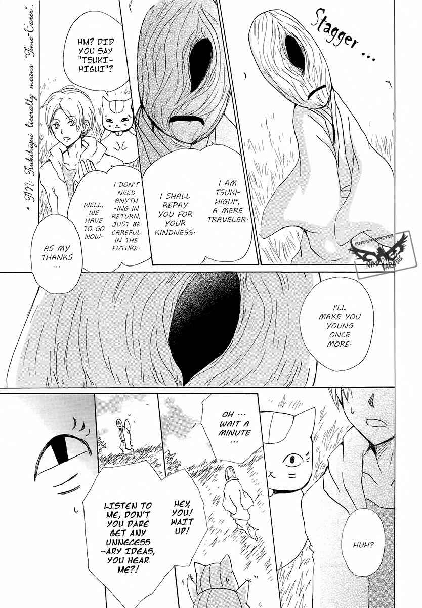 Page 7 Chapter 78 Natsume Yuujinchou