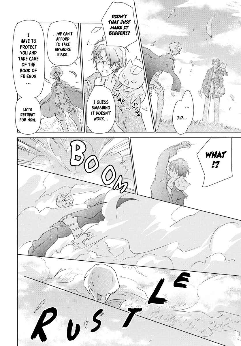 Page 11 Chapter 103 Natsume Yuujinchou