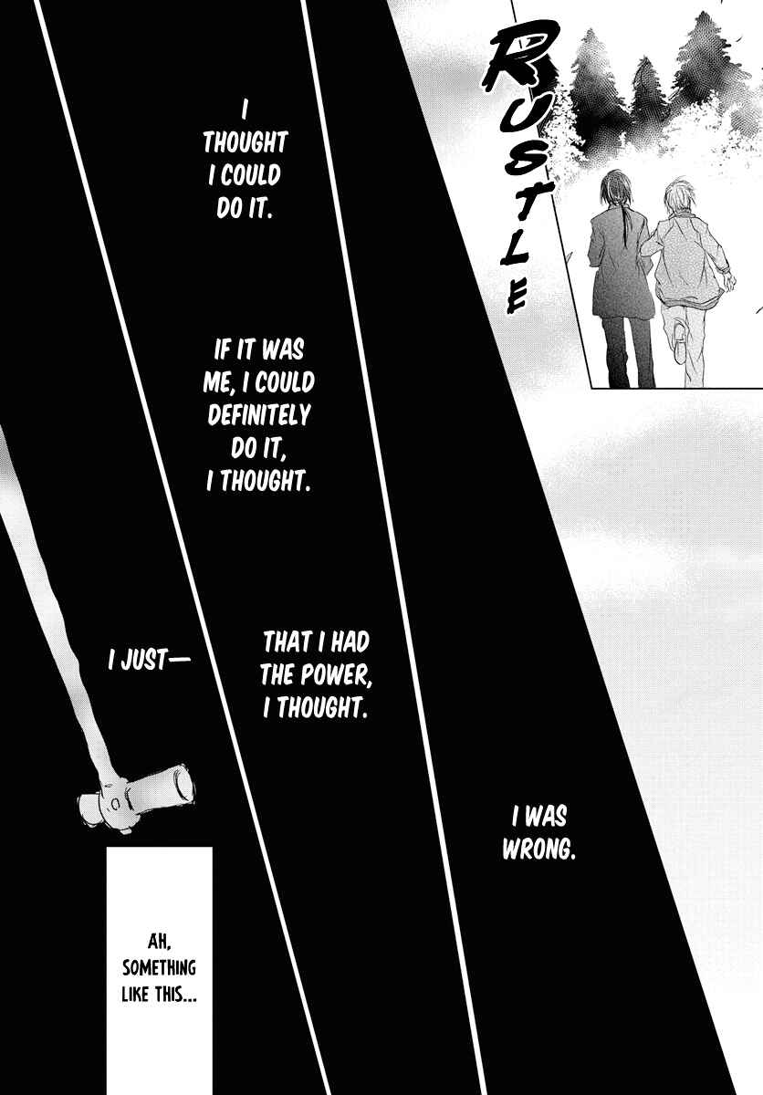Page 19 Chapter 103 Natsume Yuujinchou