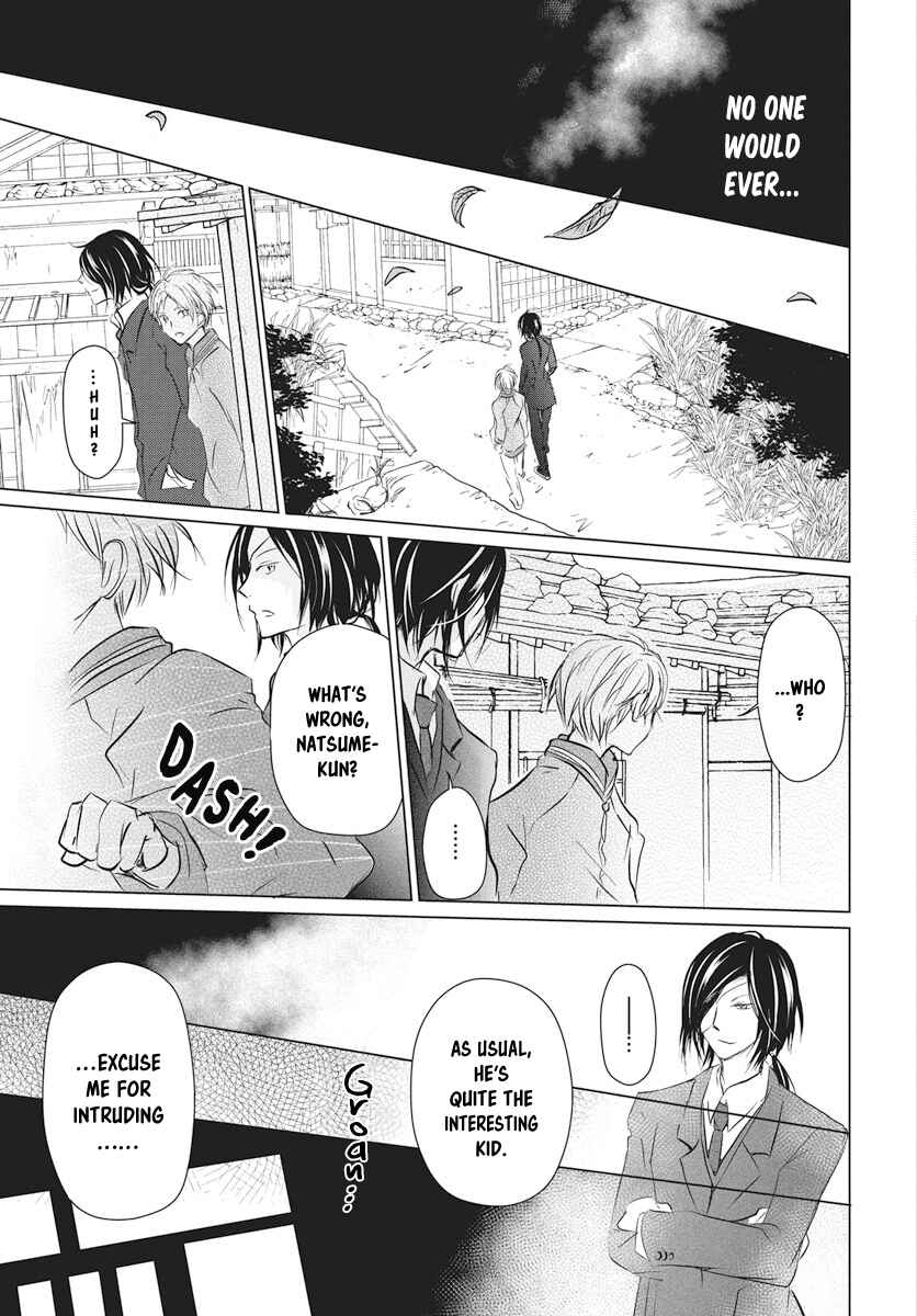 Page 20 Chapter 103 Natsume Yuujinchou