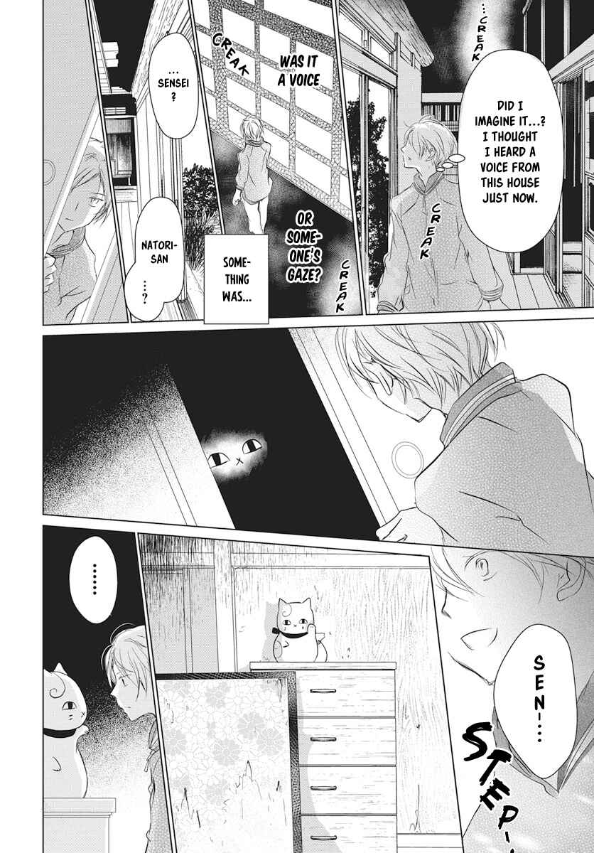 Page 21 Chapter 103 Natsume Yuujinchou