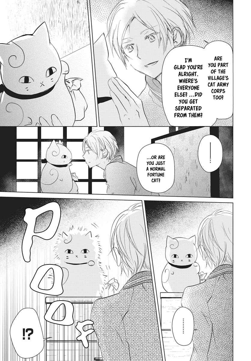 Page 22 Chapter 103 Natsume Yuujinchou