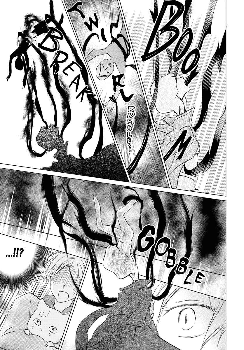 Page 26 Chapter 103 Natsume Yuujinchou