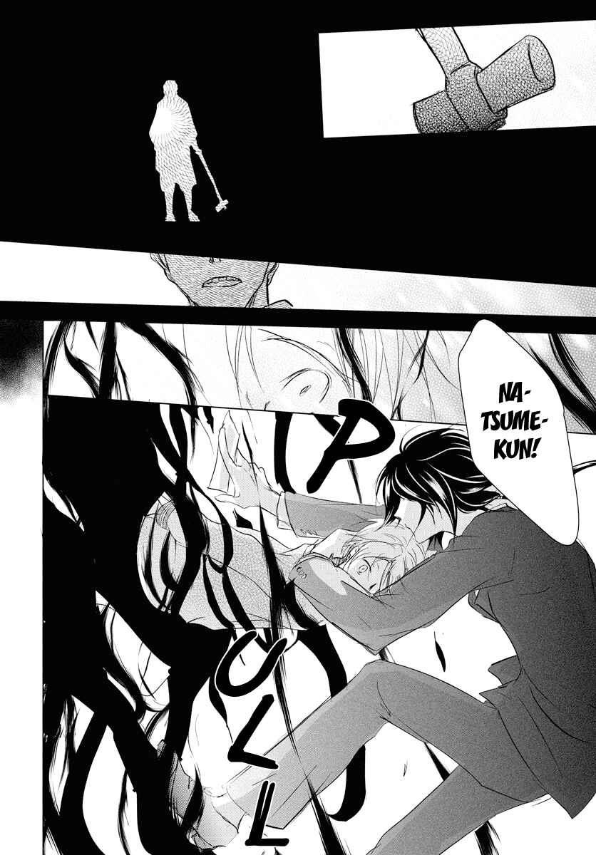 Page 29 Chapter 103 Natsume Yuujinchou