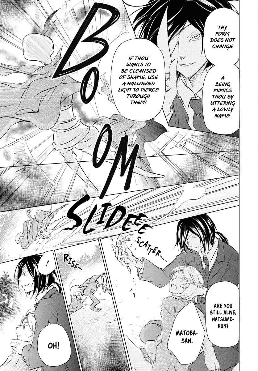 Page 30 Chapter 103 Natsume Yuujinchou