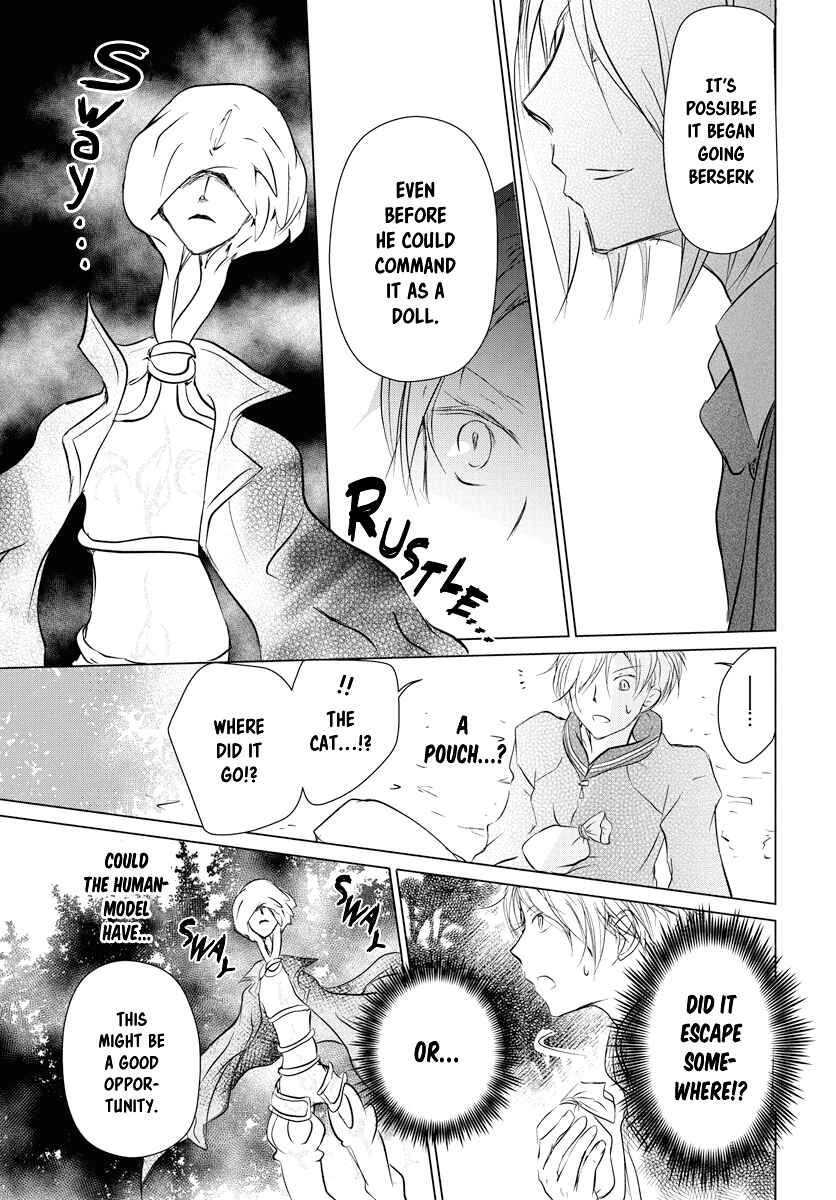 Page 32 Chapter 103 Natsume Yuujinchou