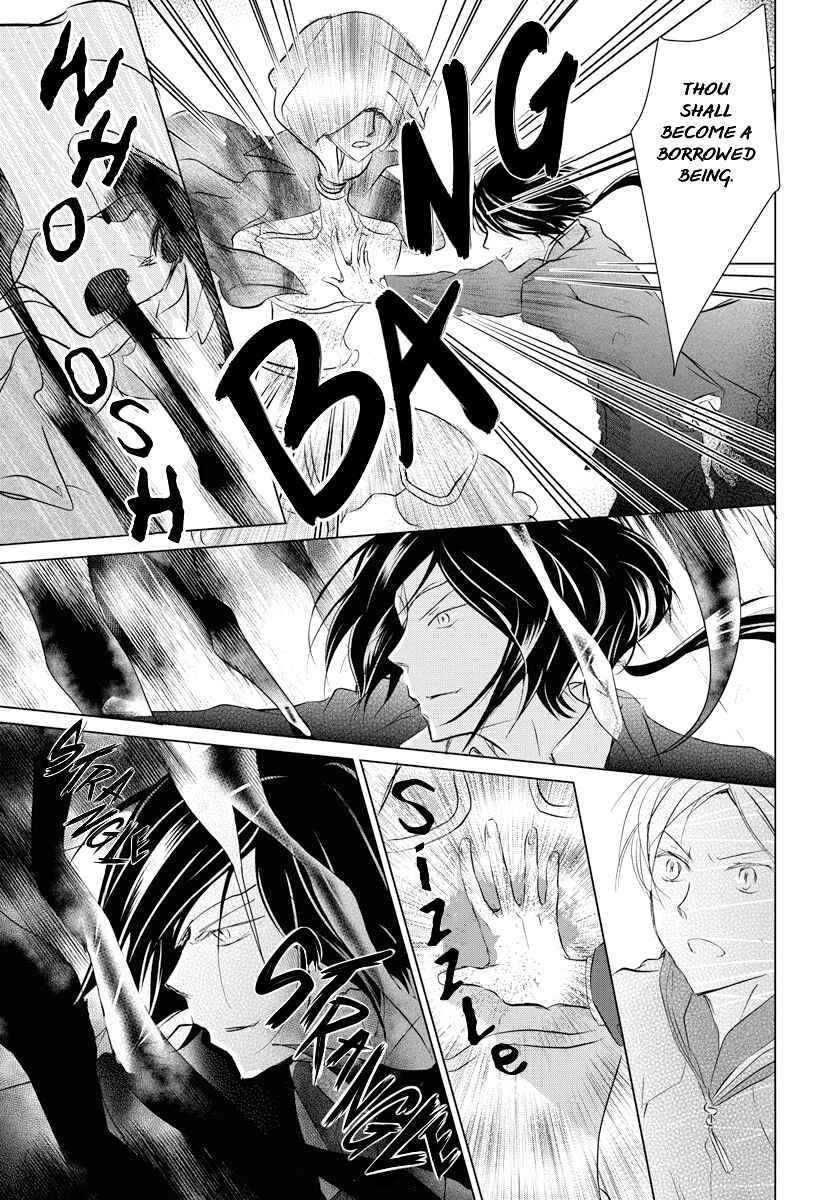 Page 36 Chapter 103 Natsume Yuujinchou
