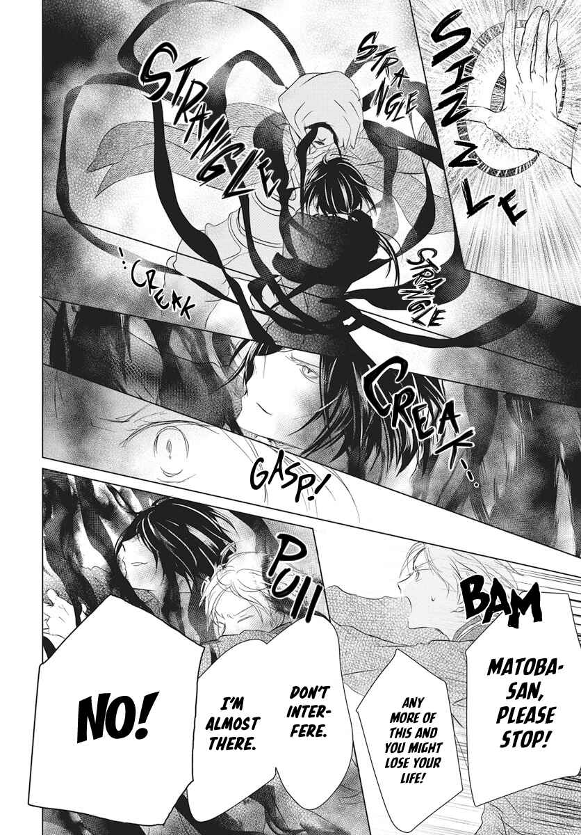 Page 37 Chapter 103 Natsume Yuujinchou