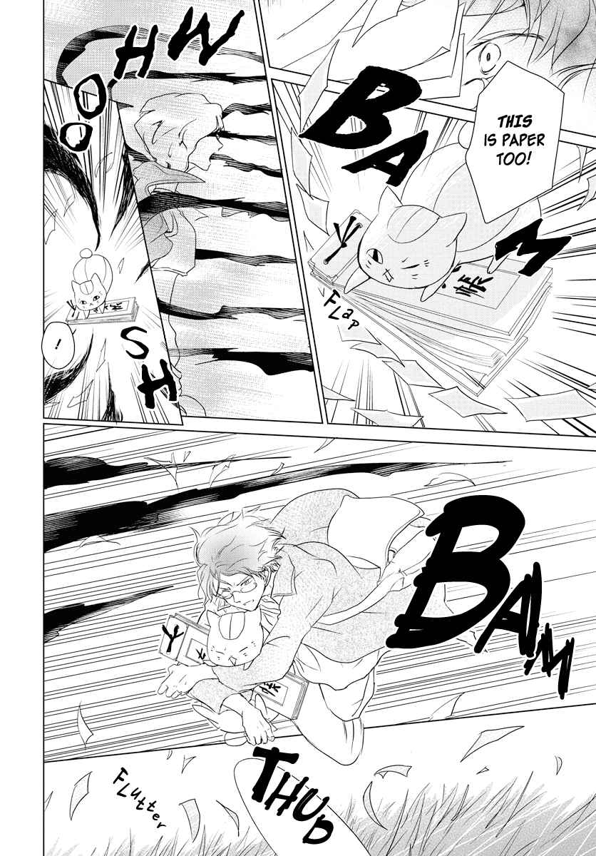 Page 7 Chapter 103 Natsume Yuujinchou