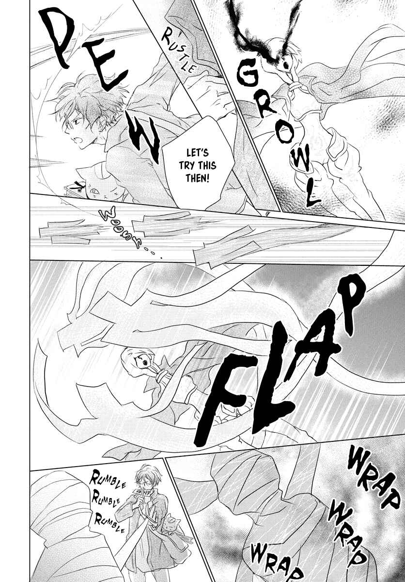 Page 9 Chapter 103 Natsume Yuujinchou
