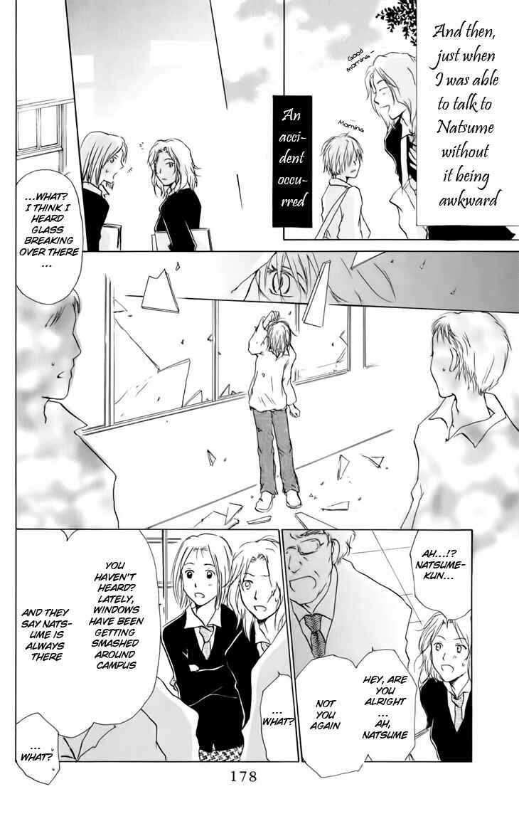 Page 12 Chapter 36.5 Natsume Yuujinchou