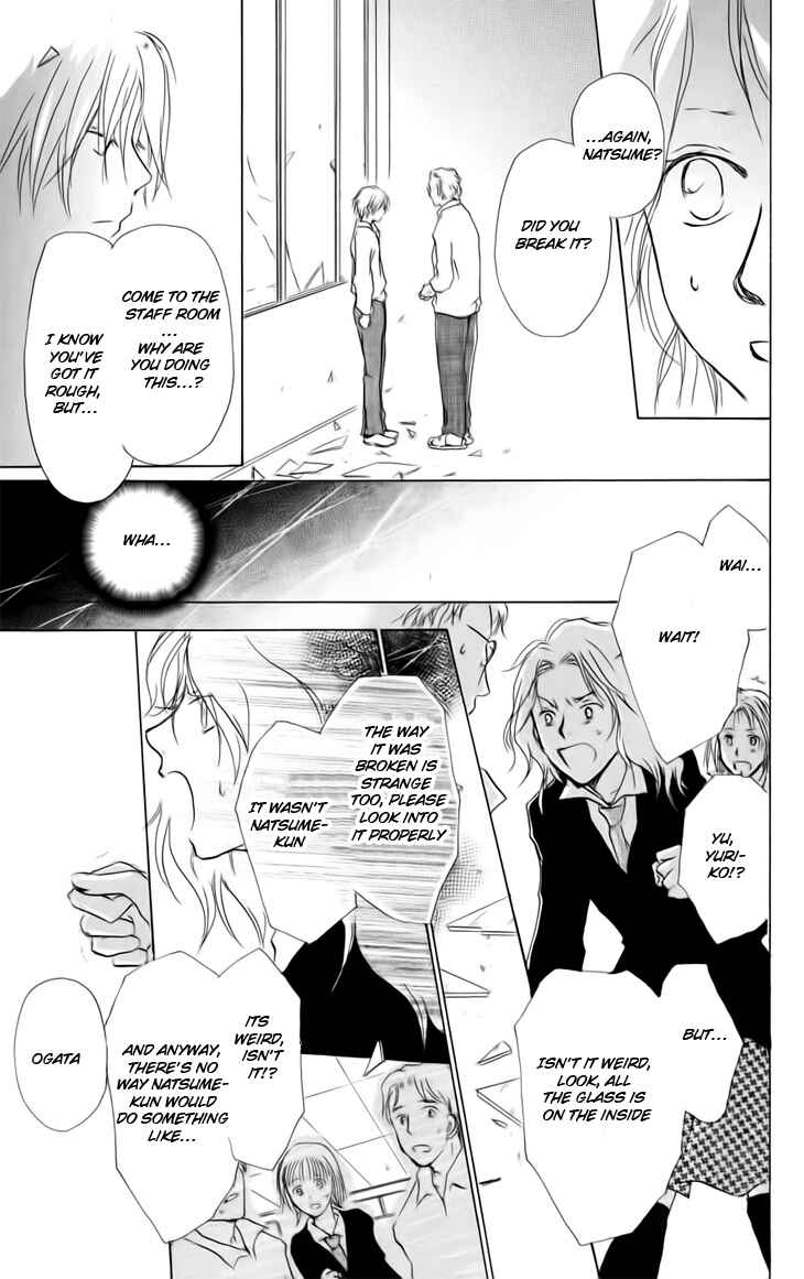 Page 13 Chapter 36.5 Natsume Yuujinchou