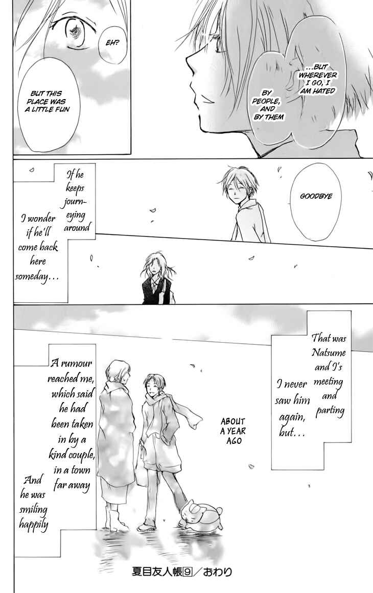 Page 16 Chapter 36.5 Natsume Yuujinchou