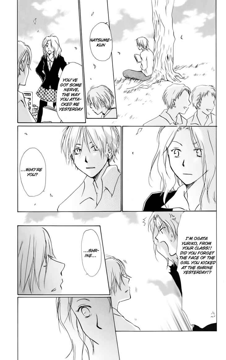 Page 5 Chapter 36.5 Natsume Yuujinchou