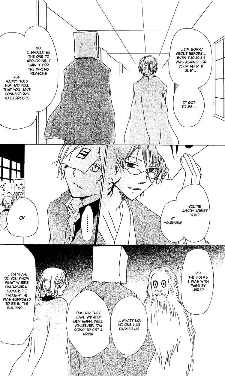 Page 17 Chapter 51 Natsume Yuujinchou