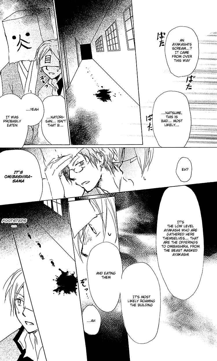 Page 19 Chapter 51 Natsume Yuujinchou