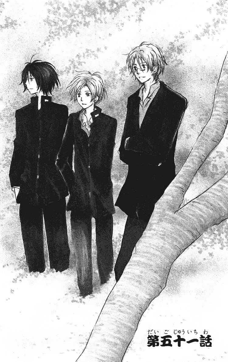 Page 2 Chapter 51 Natsume Yuujinchou