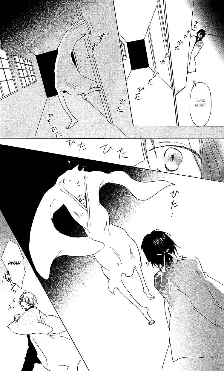 Page 21 Chapter 51 Natsume Yuujinchou